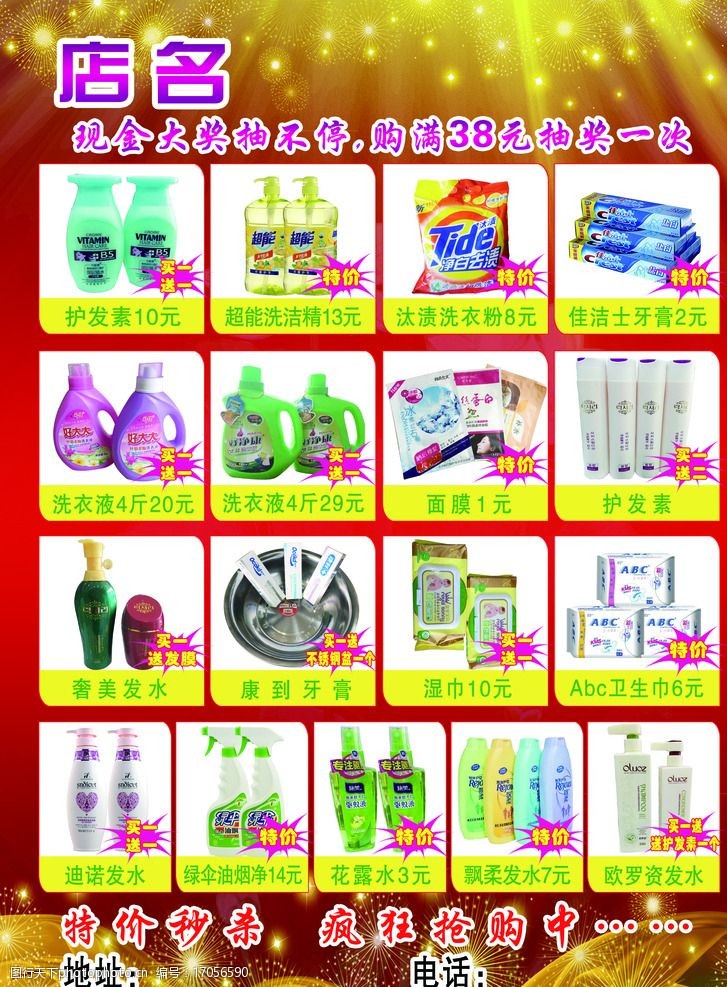 日常用品 家庭生活中不可或缺的平凡之美