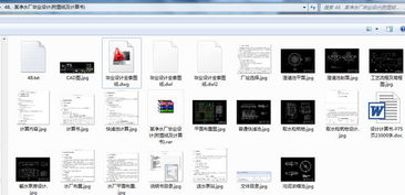 自來水廠凈水工藝全套CAD圖紙?jiān)O(shè)計(jì)指導(dǎo) 從總圖到核心構(gòu)筑物